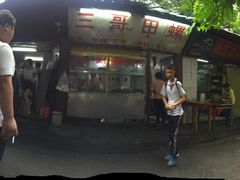 -三哥田螺(北书院街店)