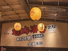 -牛家酒场(7mall店)