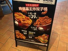 -肯德基(新塘乐购店)