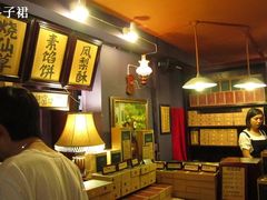 -赵小姐的店(鼓浪屿三友店)