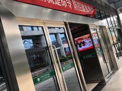 -杭州市萧山区中医院