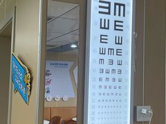 -博爱眼科体检中心·近视摘镜·医学验光配镜