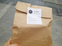 -面包谷Grains n' Beans(九号公馆店)