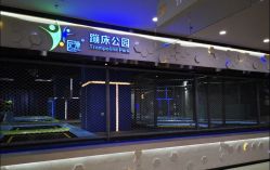 -反弹蹦床公园(南坪万达店)