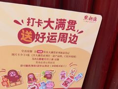 -点都德(海岸城店)