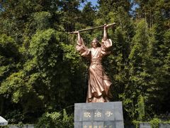 -冶父山国家森林公园