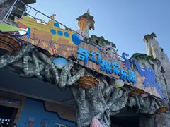 -福州罗源湾海洋世界旅游区