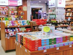 -火宫殿湖南特产超市(坡子街店)