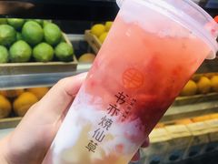 -书亦烧仙草(七花店)