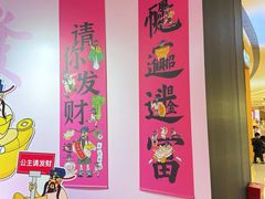 -龙湖南京河西天街