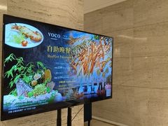 -广州十甫voco酒店