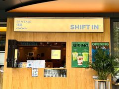 -Shiftin’浮起咖啡 (福保店)