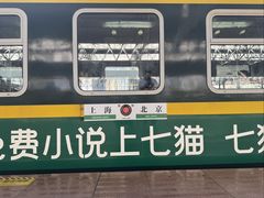 -昆山站