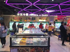 -盒马鲜生(大成店)