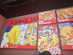 -雙冲柳州螺蛳粉&酸嘢&桂林米粉(簋街店)