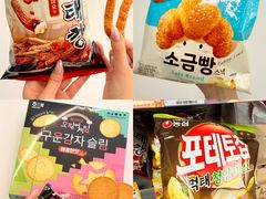 -新花城超级市场(沙梨头店)