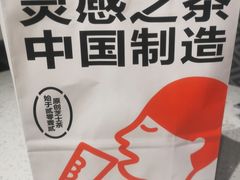 -喜茶(上海兴业太古汇店)
