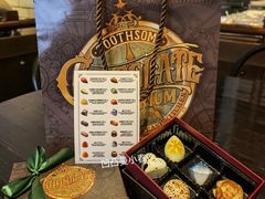 巧克力礼盒-酷巧·巧克力糖果店