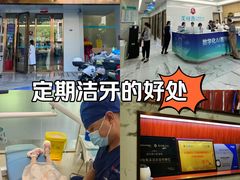 -美可普口腔医院(东街分店)