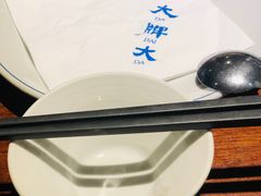 -大牌大·传统杭帮菜(湖滨店)