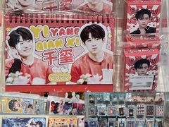 -微店Park(上海静安大悦城店)