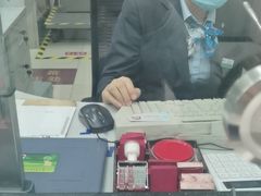 -中国农业银行(上海马戏城支行)