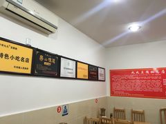 -豆相识•九九豆腐脑(牛咡桥店)