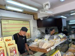 -安德鲁饼店(总店)