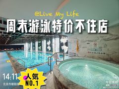 -北京索菲特大酒店