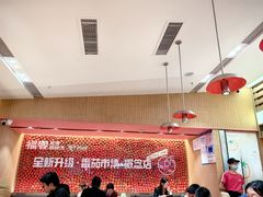 -福客麻辣烫·现炒麻辣香锅(印力中心店)