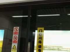 -华西坝(地铁站)