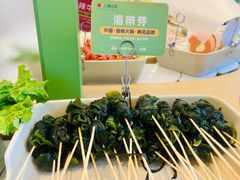 -逸山伍自转小火锅(纺织品店)