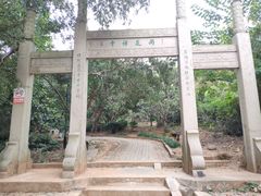 -雨花胜境
