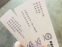 -独食火锅·半米屋台(直营总店)