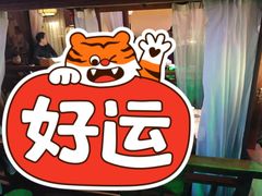 -韵秋荷(宝山龙湖天街店)