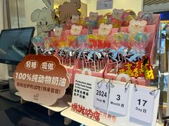 -花花卷卷·鲜食蛋糕(静安久光百货店)