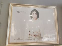 -东森自然美.INDIBA.美容SPA.皮肤管理