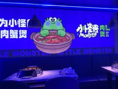-徐记小怪兽肉蟹煲店(哈西万达金街店)