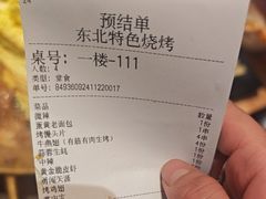 -东北特色烧烤(赣榆店)