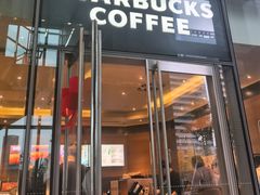 -星巴克(汇亚大厦店)