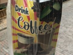 老挝冰咖啡-半坡九号老挝冰咖啡