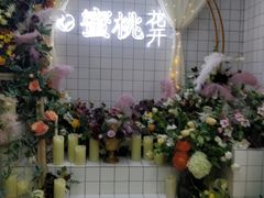 -蜜桃花开·中西融合菜E&W(南长街店)