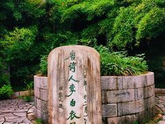 -采石矶景区