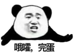 -蜀串香牛杂火锅串串