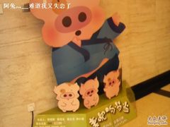 -大光明电影院(南京西路店)