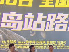 -山文星辉影城(青岛和谐广场店)