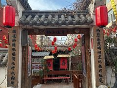 -锦上中式酒馆(南内环店)