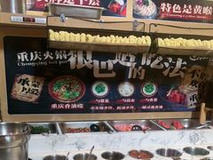 -江北北火锅馆·公路夜市(魏公村店)