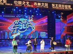 -东北风阿厦剧院(民康路店)
