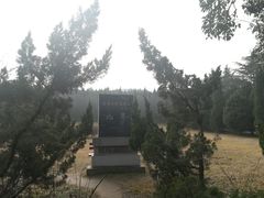 -秦始皇帝陵博物院-丽山园